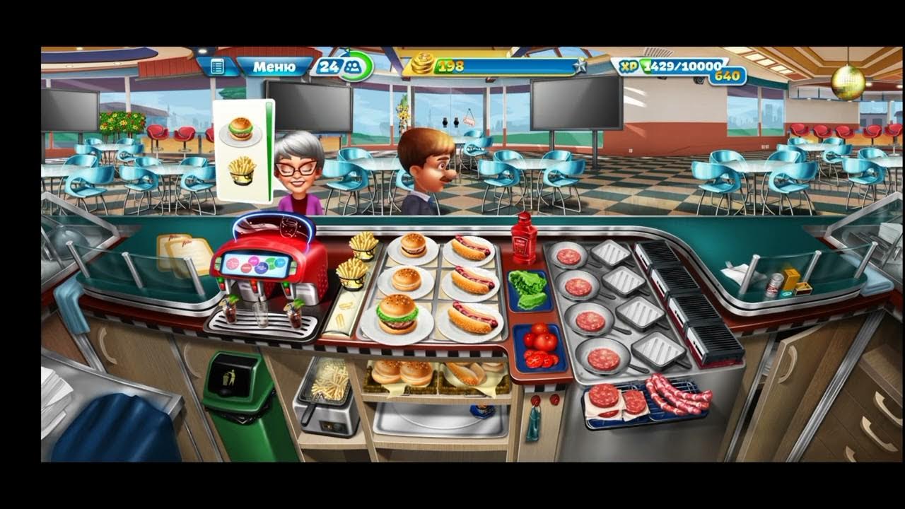 Кухонная лихорадка дополнительные клиенты. Кухонная лихорадка дополнительные клиенты. Кухонная лихорадка китайский ресторан. Кухонная лихорадка игра на пк. Кухонная лихорадка дополнительные клиенты.