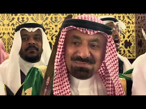 العرضة السعودية عرضة الأمير جلوي بن عبدالعزيز بن مساعد أمير منطقة نجران