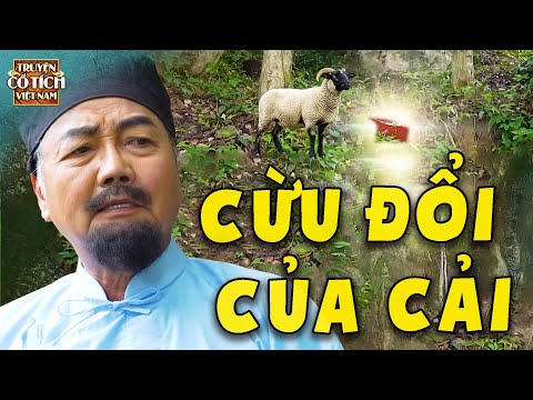 CỪU ĐỔI CỦA CẢI – CỔ TÍCH HAY NHẤT🍀CỔ TÍCH VIỆT NAM 2025🍀TRUYỆN CỔ TÍCH🍀SỰ TÍCH HAY🍀CỔ TÍCH HAY 2023 mới nhất CỪU ĐỔI CỦA CẢI – CỔ TÍCH HAY NHẤT🍀CỔ TÍCH VIỆT NAM 2025🍀TRUYỆN CỔ TÍCH🍀SỰ TÍCH HAY🍀CỔ TÍCH HAY 2023 mới nhất