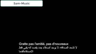 مترجمة pnl da