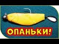 КАК СЭКОНОМИТЬ на ПРИМАНКАХ ?