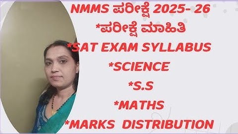 NMMS exam syllabus maths, science, s.s.. marks distribution........ 