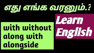 Learn English in Tamil, Prepositions, Vocabulary, Grow Intellect