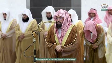 سورة التوبة : ٤٠ - ٦٠ | صلاة التراويح ليلة ١٣ رمضان ١٤٤٦ هـ | معالي الشيخ أ.د.عبدالرحمن السديس