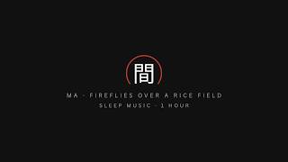 Fireflies over a Rice Field · Japanese Ambient · 1 Hour Sleep Music | 間 Ma