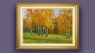 &quot;Золотая долина&quot;. Живопись маслом. Художник Алексей Епишин