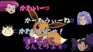 ポケモン文字ラジ ヤミツキになるイーブイの鳴き声 Youtube