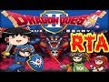【コメ付き】 ドラゴンクエスト2をゆっくり実況 【RTA】