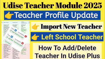 Udise Plus Teacher Module 2025-26 | udise me teacher profile kaise update karen | Add import Delete|