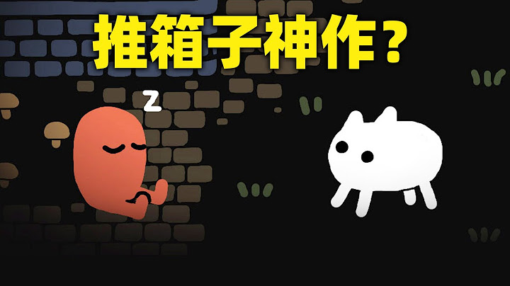 名字奇葩画面简单的像素游戏，却好玩到让玩家无法自拔？ - 天天要闻