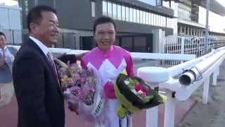 矢野調教師から佐藤裕太騎手へ花束贈呈 Youtube 矢野調教師から佐藤裕太騎手へ花束贈呈 Youtube