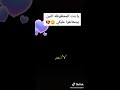 اروع مشهد العين بالعين والسن بالسن والبادي اظلم 