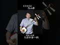 久保木脩一朗 #外山節 #岩手県民謡 #津軽三味線