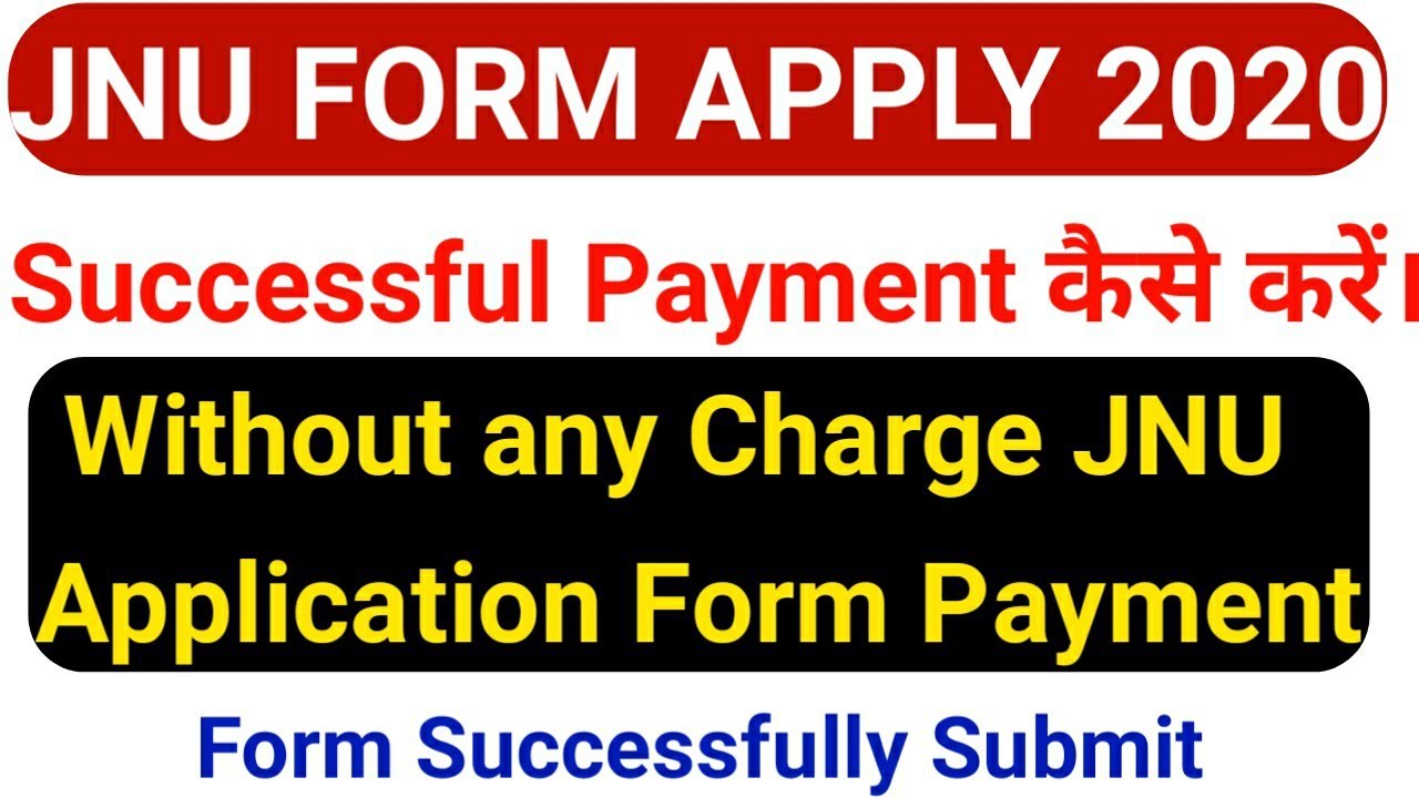 JNU Application Form Payment 2020 | JNUEE ऑनलाइन Payment अपने लैपटॉप से ...