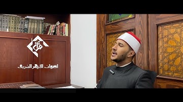 الشيخ بلال سيف سورة يوسف مبكي جدا 😰 استمع الي | القران الكريم | ستبكي هنا 😭#القرآن_الكريم #قرآن