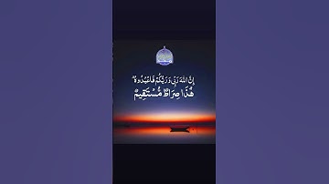 قناة المجد للقرآن الكريم قران يتلى اناء الليل واطراف ال#quran_alkarim #قران_كريم #قناة_المجد #تلاوة
