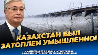 Никто не хотел в это верить! Безумный план Токаева! Последние новости Казахстана сегодня