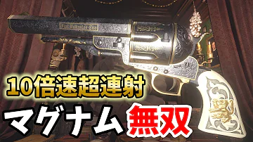 無限マグナム Mp3 無限マグナム Mp3