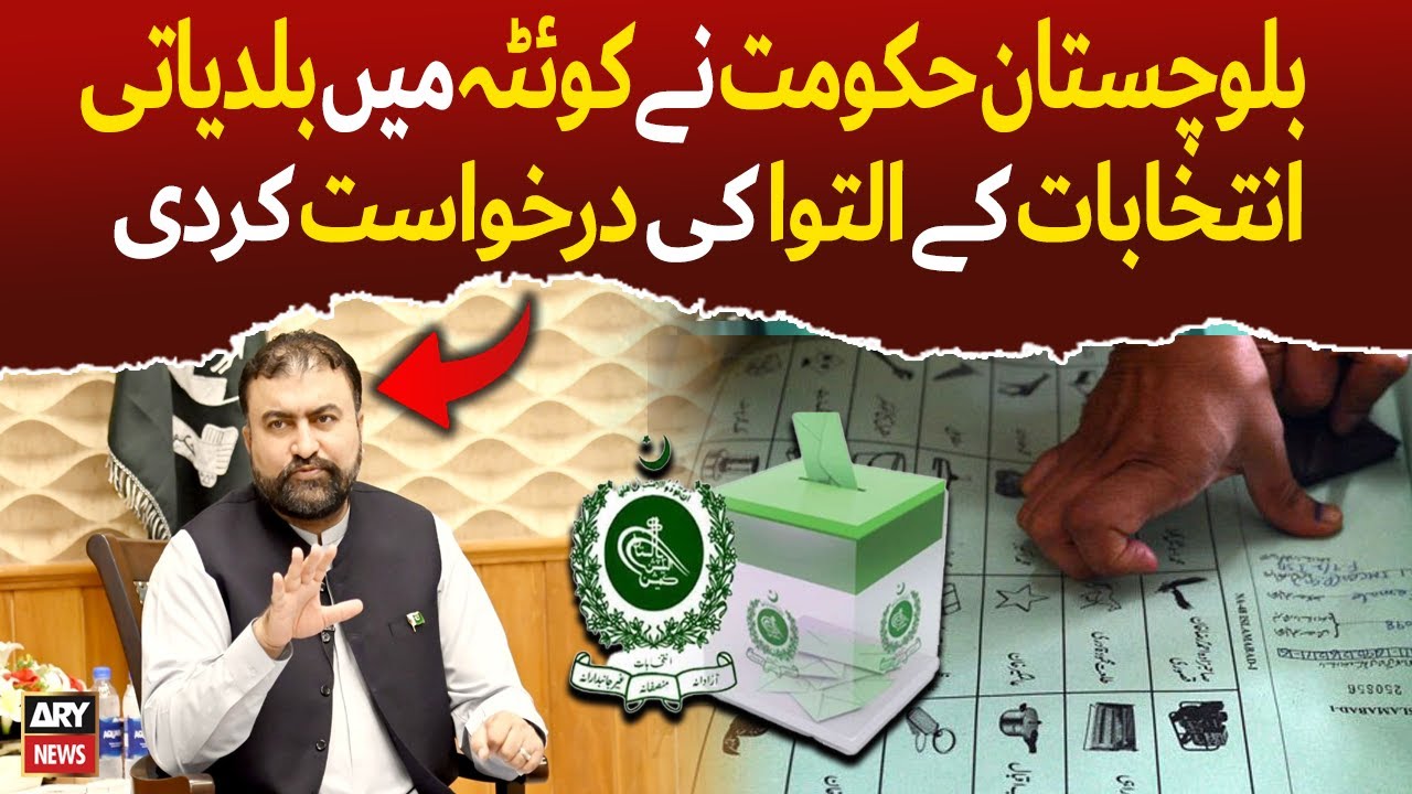 Balochistan Government Requests Postponement of Local Elections in Quetta