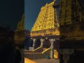 Rameshawara temple 🛕#temple #rameshwaram #beach #trandingshorts #dhanushkodibeach