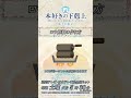 ロウ原紙の作り方／アニメ『本好きの下剋上　領主の養女』第五章「演奏会の準備」より
