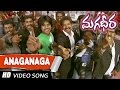 Anaganaga Full Video Song || Magadheera Telugu Video Songs || Ram Charan , Kajal Agrawal