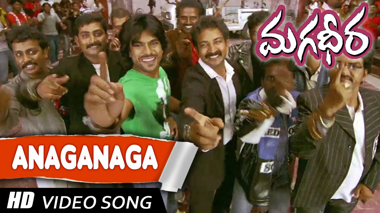 Anaganaga Full Video Song  Magadheera Telugu Video Songs  Ram Charan  Kajal Agrawal