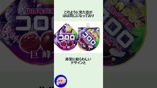 間違って食べてしまいそうなハンドクリームに関するうんちく