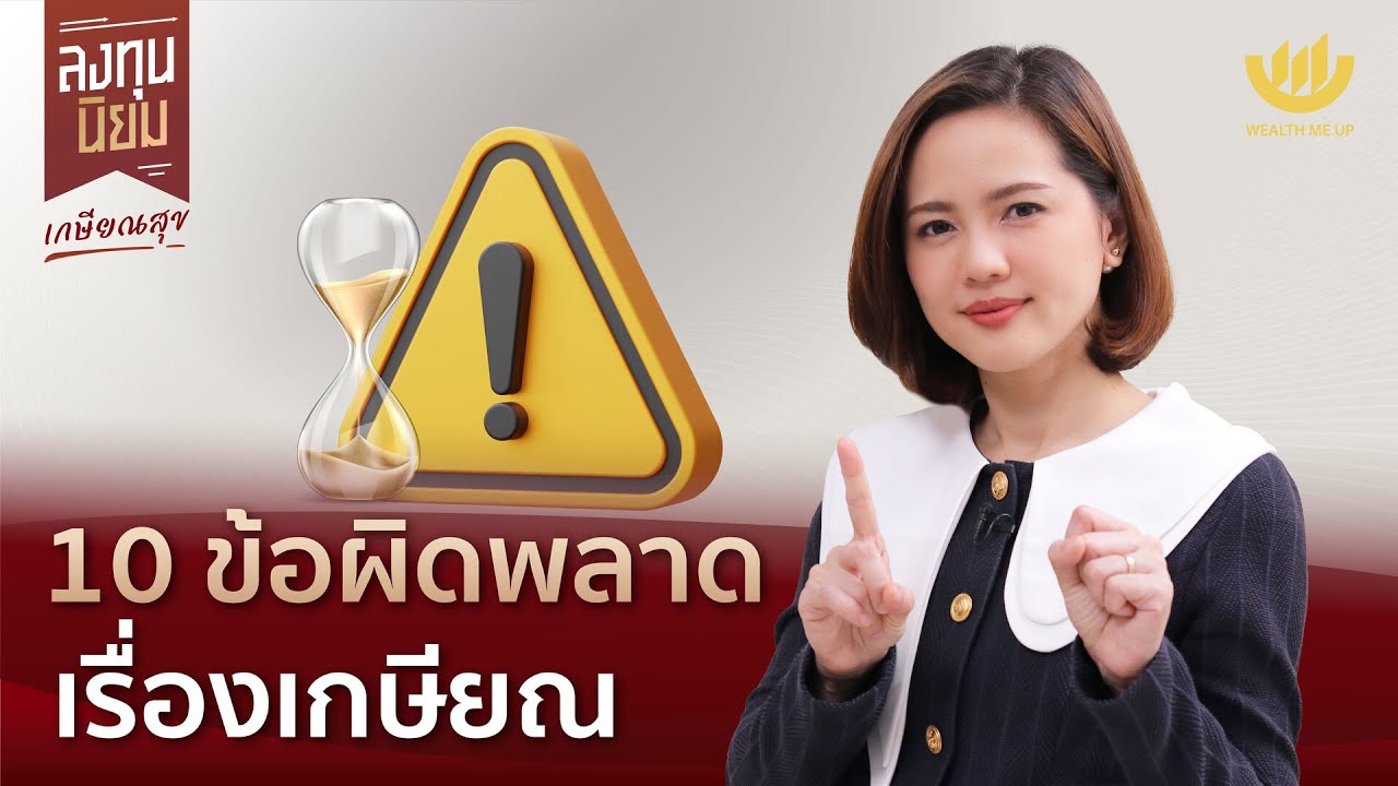10-ep-363-youtube