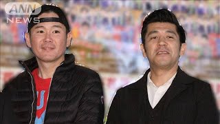 お笑いコンビ「ガレッジセール」の2人がコロナ感染(2021年4月7日)