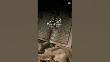 🤲 و اذكر اسم ربك تلاوة خاشعة من الذكر الحكيم  #cute #دويتو #duet #لايك