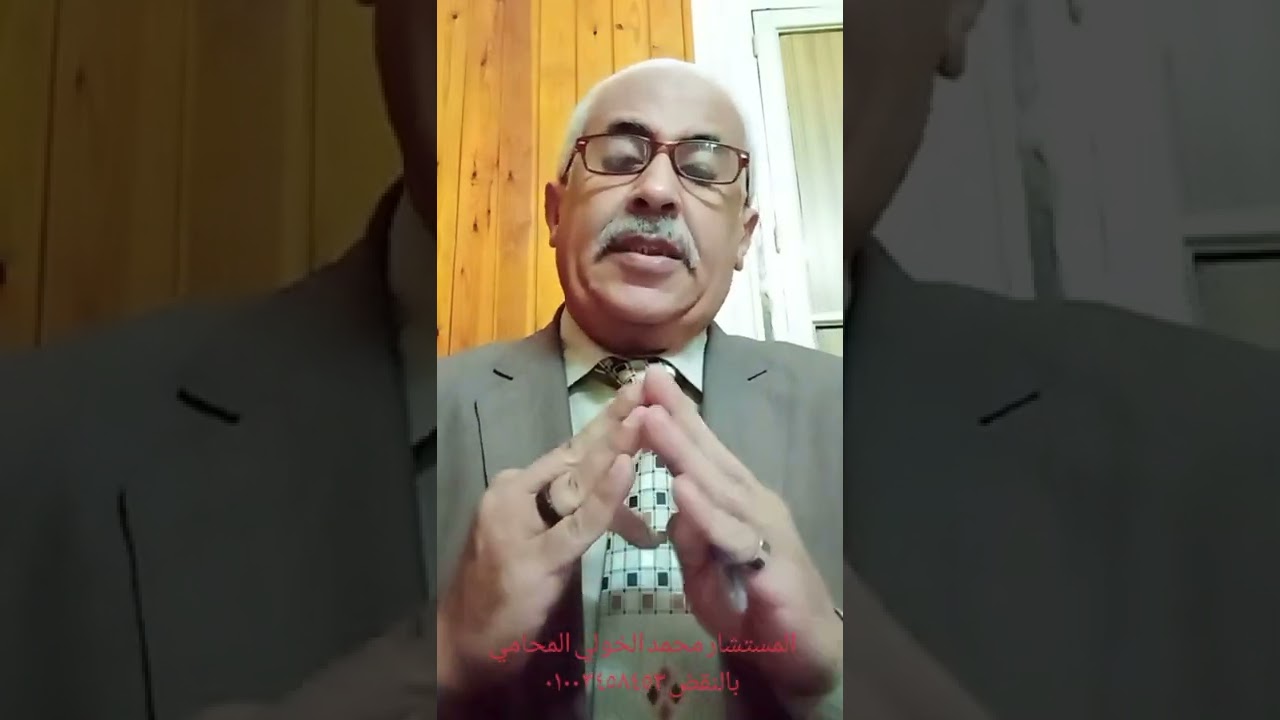 الاستئناف والفرق بين الفرعى ؤالمقابل