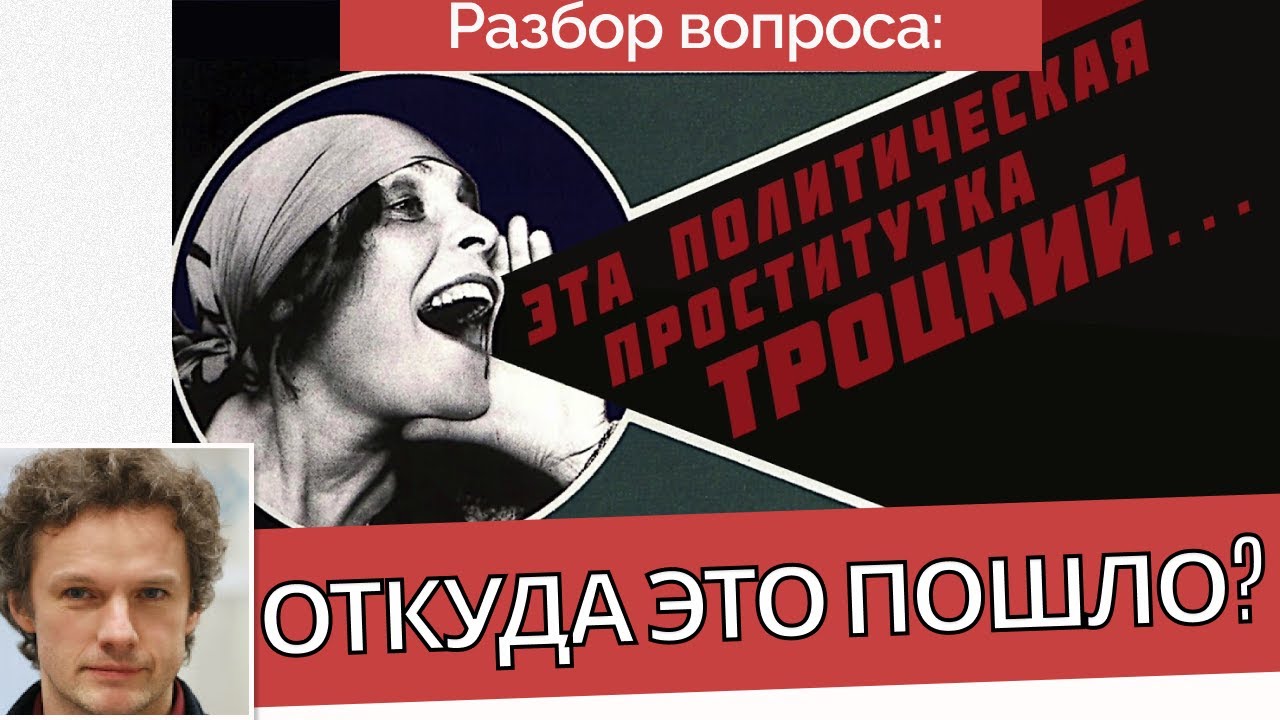 Есть Ли Слово Проститутка Есть Ли Слово Проститутка