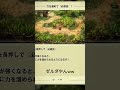 冒険家エリオット体験版やってみた!#冒険家エリオットの千年物語 #体験版 #youtubelive から切り抜き #おすすめ乗りたい