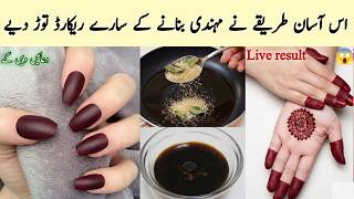 Secret Of How To Make Perfect Nail Cone | Araq Ki Mehndi Kese Banae | Long Lasting Nail Mehndi