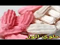 طريقه عمل حلوي الموز حلوي المارينج اللذيذة بتاعة زمان اعملها بلاش بمكونين فقط طريقه عمل حلوي الموز حلوي المارينج اللذيذة بتاعة زمان اعملها بلاش بمكونين فقط