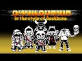 OmniBackbone? (Omnibelief Phase 3.5? Omnilovania in the style of  Backbone Undertale AU remix)