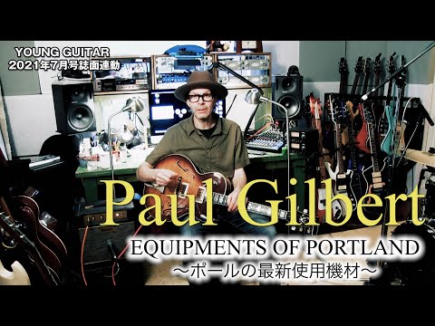 新品未使用 ポール・ギルバート Paul gilbert ライブ ツアー2005 新品未使用 ポール・ギルバート Paul gilbert ライブ ツアー2005