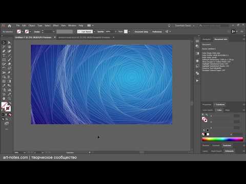 Фишка в Adobe Illustrator абстрактный фон за пару секунд