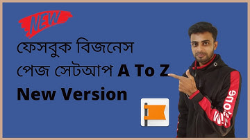 Facebook Business/Fan Page Setup/Customization, Optimization, settings & Tips A-Z  in Bangla 2021!!