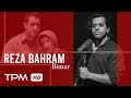 Reza Bahram Bimar میکس آهنگ بیمار رضا بهرام با فیلم حوض نقاشی Reza Bahram Bimar میکس آهنگ بیمار رضا بهرام با فیلم حوض نقاشی