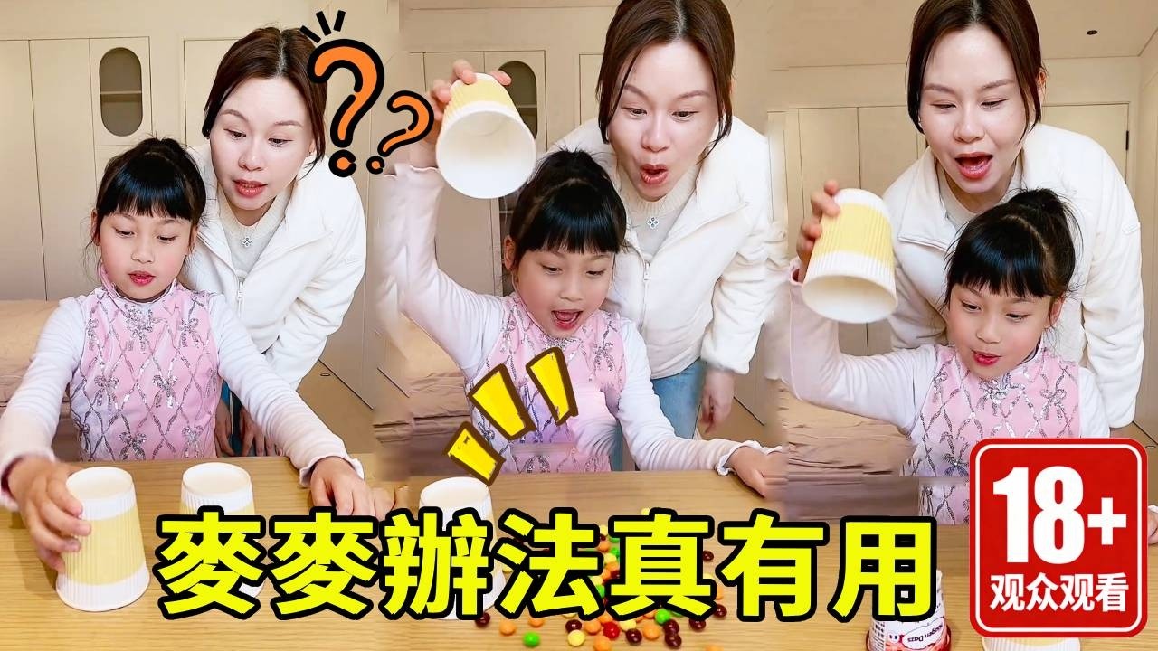 當弟弟不願意吃飯，還是麥麥的辦法更有用，媽媽看的直呼厲害了！！【麥麥來了】