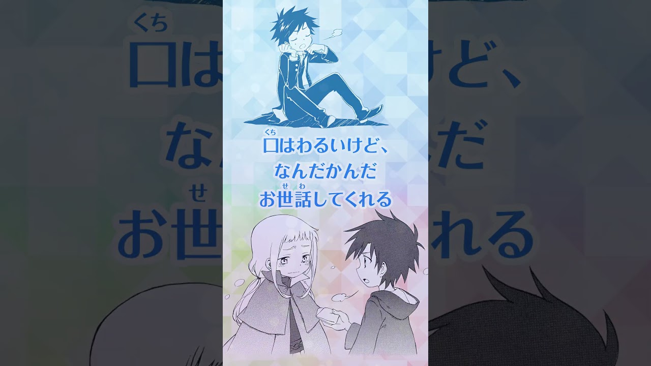 らくだい魔女のホームページ