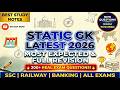 Latest Static GK 2026 (Last 2 Months) | Most Expected Questions for SSC, Railway, Banking Exams