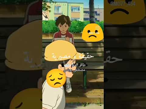 يوما ما كنت هنا يوما ما كنت طفلا كبرت وذبلت قواي وخارت عزائمي وقل إستمتاعي بالحياه