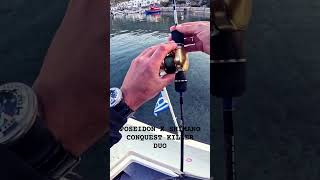 EVERGREEN POSEIDON X SHIMANO OCEA #mancing #shimano #evergreen #jigging #slowpitch #ψάρεμα