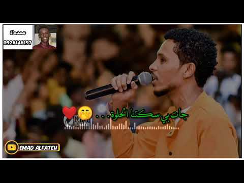 البندول أحمد فتح الله يا عقد اللولي اللولي جديد