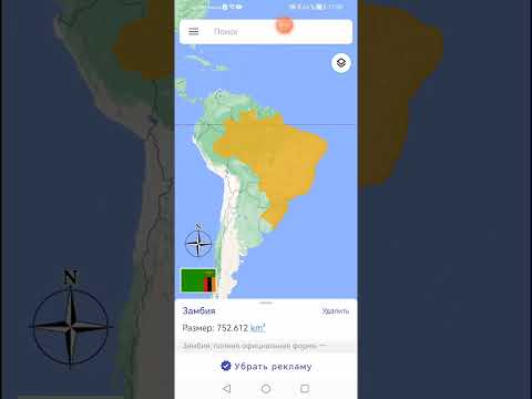 Топ 10 стран которые не имеют выход к морю по площади #shorts