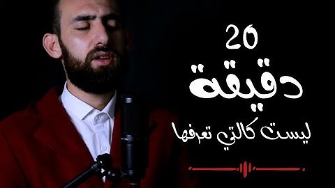 سورة الزخرف | تلاوة تخشع لها القلوب  للقارئ سمير عزت
