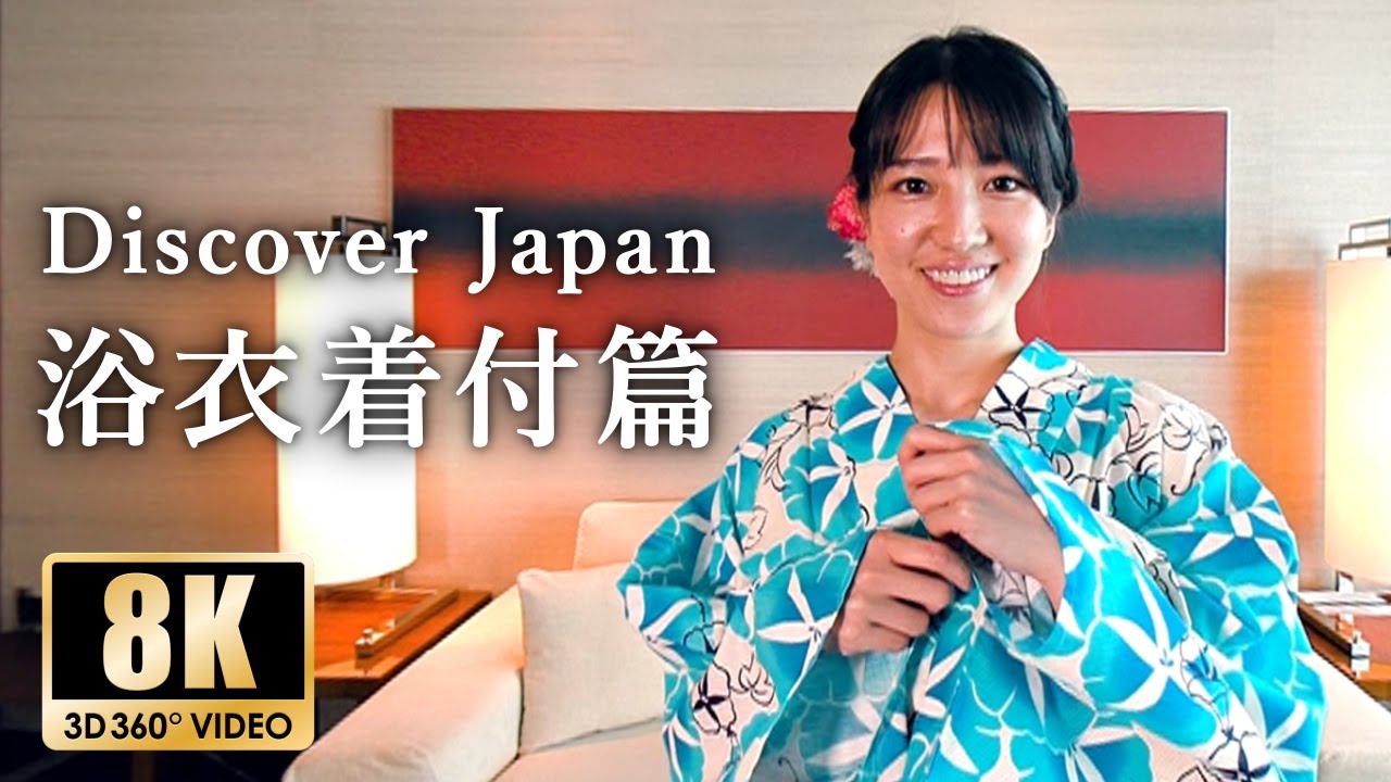 Discover Japan: Recommended for those who want to try wearing a